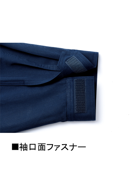 火抵抗作業服/男性用の難燃性つなぎ服。 によって作られた日本仕入れ・メーカー・工場