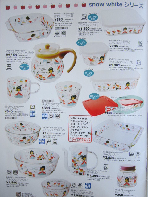 shinzikatoh卸売のためガラススープカップ、 oemも可能仕入れ・メーカー・工場