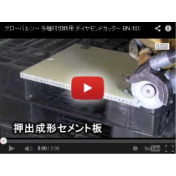 金属丸のこを切断するための/マシニング: 日本製仕入れ・メーカー・工場