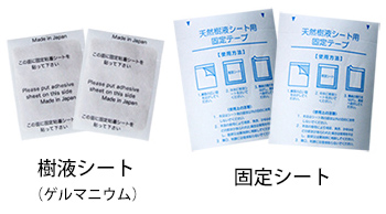ashiura-4