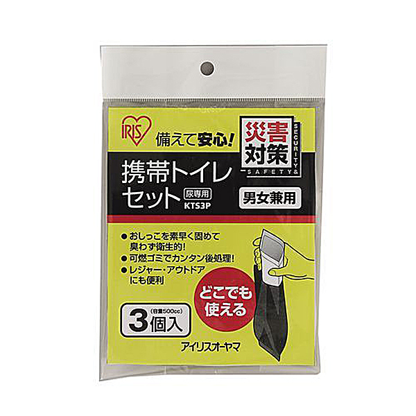 携帯電話、 ポータブル用トイレの災害救援装置仕入れ・メーカー・工場