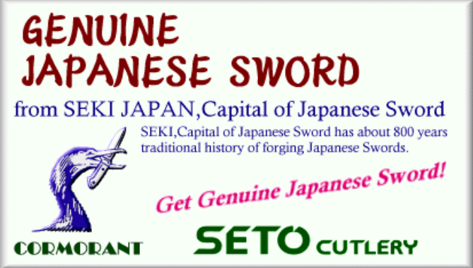 Seto.png