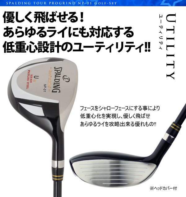 スポルディングツアーprogrindnp-01メンズゴルフクラブとの完全なセットキャディバッグ仕入れ・メーカー・工場