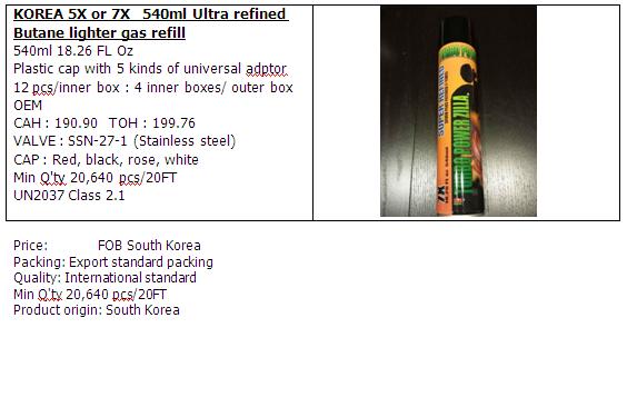 korea5x7x9x300ミリリットル超洗練されたことができブタンライターガスレフィル問屋・仕入れ・卸・卸売り