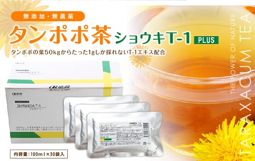 dandelion tea has really robust support for your fertility treatment
