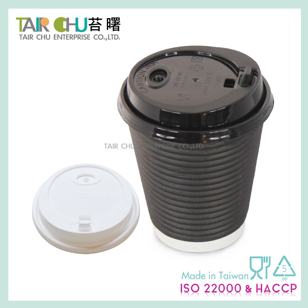 takeaway cup lids