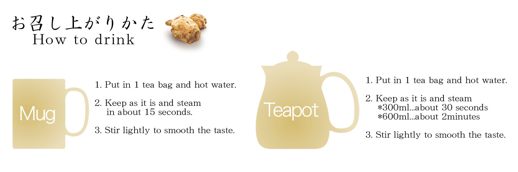Ginger Extract, Japanese high quality ginger tea made by chemical free ginger