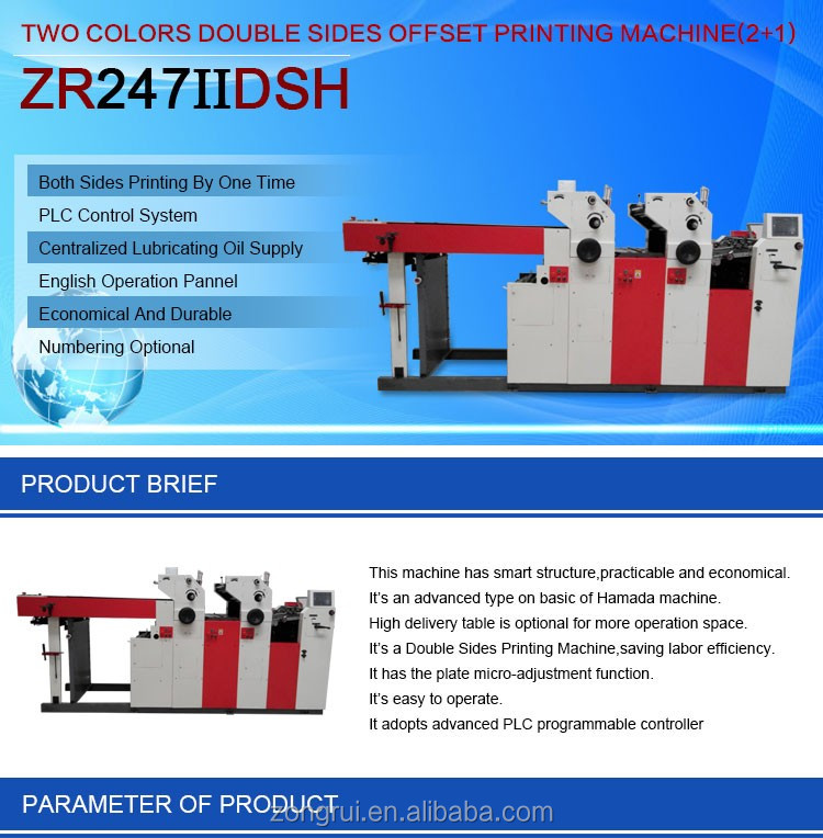 ZR247IIDSH_01.jpg