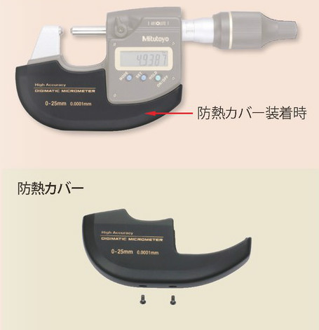 MDH-25M-5