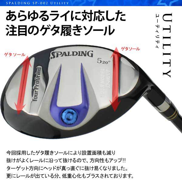 限られた短い木sp-002スポルディングユーティリティハイブリッドゴルフユーティリティクラブ仕入れ・メーカー・工場