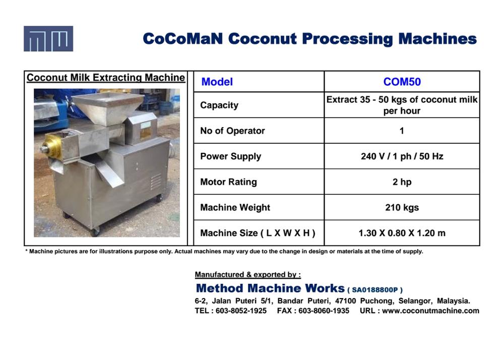 2017 CoCoMaN Coconut Milk Extracting Machine COM50 Catalogue
