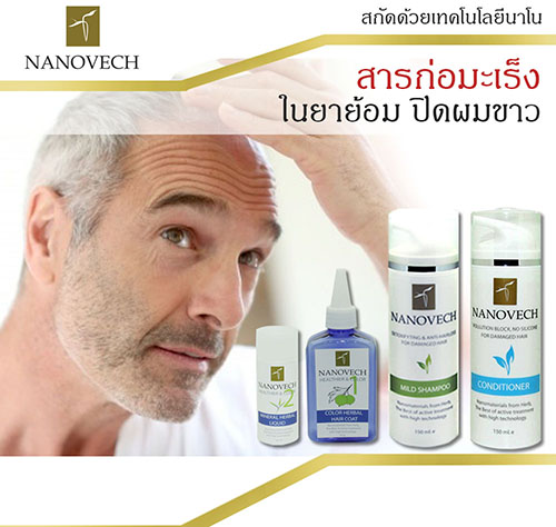 Best Natural Hair Dye Hair Color Anti Hair Loss Shampoo And